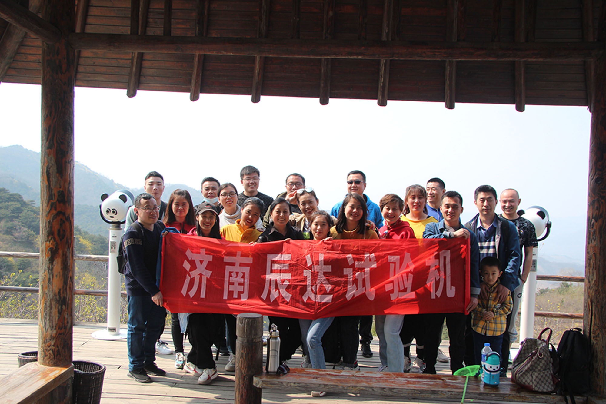 2021，濟南辰達(dá)試驗機制造有限公司九如山一日游！