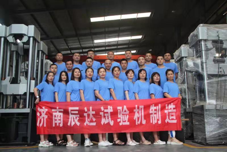 2021，濟(jì)南辰達(dá)試驗(yàn)機(jī)團(tuán)建！