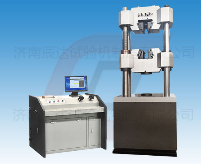 要怎么選擇靠譜的WEW-600B拉伸萬(wàn)能試驗(yàn)機(jī)廠來(lái)購(gòu)買產(chǎn)品？